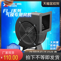  Xinxing 85W to 330w factory direct sales of small power frequency centrifugal copper wire gas mold blower Jiangsu Zhejiang and Shanghai