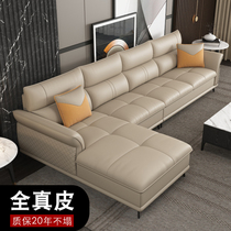 Leather sofa Small apartment type first layer cowhide combination living room Modern simple Nordic Italian minimalist leather sofa