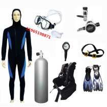 Full set of diving equipment Taiwan Zhenguang SAEKODIVE diving cylinder diving clothes oxygen supplies set scuba