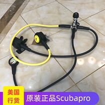 Scuapro pressure reducing valve respirator standby respirator manometer suit combined U.S. production