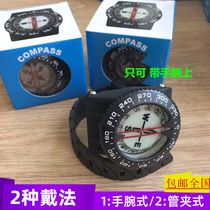 Wristband luminous diving compass Navigation compass Universal underwater equipment Compass Diving direction table