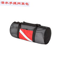 dbsqszb Diving Equipment Bag Bags Nets Bags Hand Equipped Bags Foldable Mesh Bag Footed Webbing Bag Diving Suit
