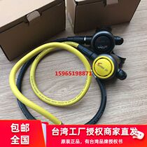 Taiwan positive light SAEKODIVE8505 diving respirator imports a secondary head respiratory regulator pressure reducing valve