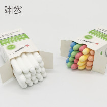 Yiran water-soluble dust-free chalk environmentally friendly rewritable blackboard stickers for school teaching and training color rendering White