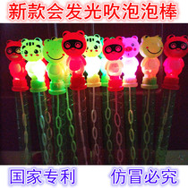 Large shaking glowing will bright blow bubble stick Western bubble swords gun bubble water concentrate free of mail wholesale
