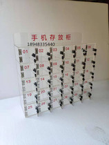 Customized transparent acrylic mobile phone storage cabinet mobile phone storage cabinet security walkie-talkie storage box mobile phone counter