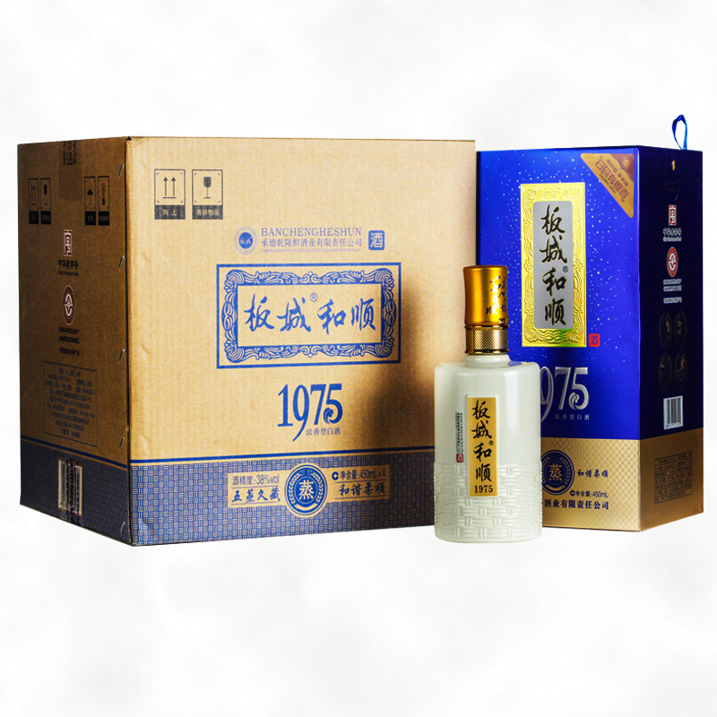 🔥商务宴请首选| 板城和顺1975纯粮浓香型白酒🥃-酒水-淘宝好物网