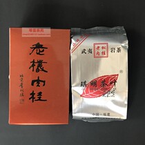 Intangible heritage inheritor Wang Shunming Qiming tea Qi Ming brand super old Cong Cinnamon 10 grams try to install