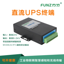 FZ300 DC uninterruptible UPS terminal rail type module Household portable rail installation