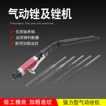 Shjin filing small filing knife Changfeng steel filing pneumatic filing aluminium file coarse filing copper filing reciprocating file vibrating file AF-5A