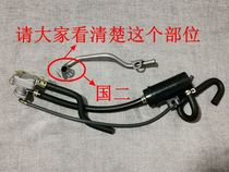 Suitable for motorcycle Fuxi Qiaoge JOG100 secondary air intake emission system device carbon canister Euro 2 country Three