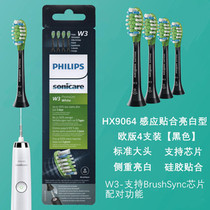 Philips electric toothbrush heads C3G3W3 replacement HX6964 9924 9954 993PWLS 939PLWXB