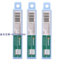 10 pieces of price Chuangyi CY2021 art blade large stainless steel wallpaper blade sharp and durable