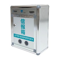Jinlongxing B033 aluminum letter box Letter box Outdoor opinion box Newspaper box