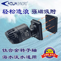 Eccleus fish tank wave pump aquarium wave pump small surf pump silent magnetic absorption fixed flow pump