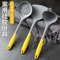 Silicone shovel non-stick pan special frying shovel high temperature kitchen utensils set fried spoon household anti-hot cooking spatula soup spoon Colander