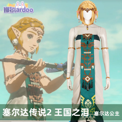 taobao agent Clothing for princess, cosplay