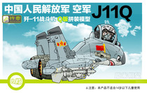 Chinese Air Force J-11 J11 fighter egg machine Q version aircraft model (spot)