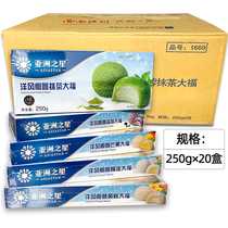20 boxes of Matcha tea Xue Mei Niang Japanese Restaurant Ciba Japanese Glutinous rice dumplings