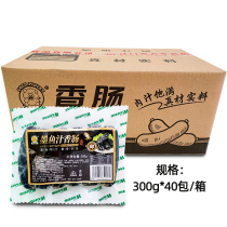 Cuttlefish sauce sausage cuttlefish flavor roast pork chicken grain cuttlefish sausage Taiwan sausage 40 packs