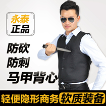  Lightweight invisible business soft anti-cutting clothes anti-stab clothes vest vest self-defense and knife-proof supplies security and protective equipment