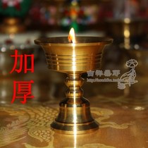 Lama Temple producer double pure brass medium thick ghee lamp holder cast copper lamp holder pre-Buddha offerings