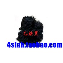 Acetylene black acetylene carbon black battery grade acetylene black conductive carbon black conductive agent lithium electroconductive agent 50 gr bottles