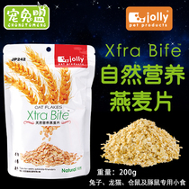 Jolly Zuli nutrition oatmeal hamster grain guinea pig rabbit snack Dutch pig ChinChin fodder 200g