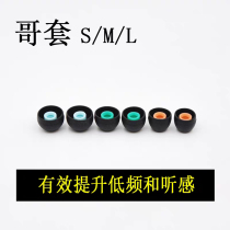 Earmax shul in ear headphones Colombia sets ear cap silica gel IE80S SE535 846 earplugs