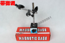 Special export type magnetic table holder CZ-6A with fine-tuning table holder Percent meter micrometer table holder