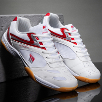 Original Huili childrens table tennis shoes mens and womens training shoes soft-soled non-slip casual running sneakers