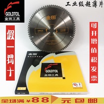 Jintian industrial grade wood flakes 6 7 8 9 10 inch expensive wood woodworking multi-slice saw alloy circular saw blade