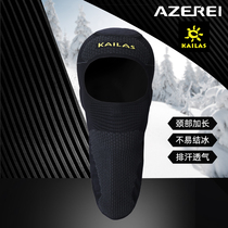 Ski headgear Kellogg Azhe Rui cooperation breathable sweat-absorbent ski face mask adult children available