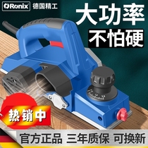 German imported carpentry electric planer chainsaw all-in-one portable electric saver household small electric electric push planer
