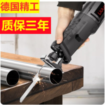 Reciprocating saw electric 220V horse knife saw high power German saw meat bone chainsaw household small handheld plug-in electric drama