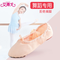 Children Dance Shoes Girls Practice Shoes Soft Base Shoes Ballet Shoes Toddlers Dancing Shoes Girls Practice Utiliti Shoes Cat Paw Shoes