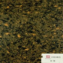 The Chimei cabinet table tops the table.