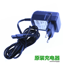 KAIRUI HC-001 Hair Clipper power cord Shaving Electric Shearing charger