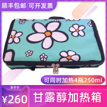 Mannitol heating box dissolving crystallization heating box heating package mannitol heating bag