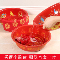 Wedding basin wedding supplies washbasin thickened festive enamel Red Basin iron basin dowry stainless steel basin