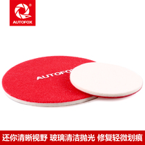 AUTOFOOX glass polished disc scratched repair windshield tempered glass scratch removal polished disc