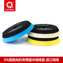 AUTOFOX CAR FOX 5 INCH DA SPECIAL SPONGE PAN GRINDING POLISHED REDUCTION SUIT