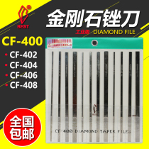 A product of BEST diamond file alloy diamond metal thin flat steel file mold grinding large flat inclined sand CF400