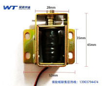 Safe accessories electromagnet suction fingerprint code lock parts security cabinet electronic lock safe solenoid valve