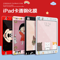 Cartoon 2019 new iPad air3 steel chemical film mini1 2 4 5 cling film 10 2 explosion proof flat film 10 5