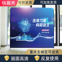 Quick screen show display frame pull net frame Event Conference annual background wall signature sign everywhere express display stand billboard