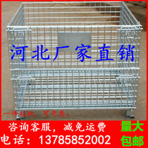 Bin Storage Cage Folding Cage Iron Frame Basket Butterfly Cage Logistics Trolley Turnover Box Iron Mesh Cage Warehouse Storage Cage Metal Cage