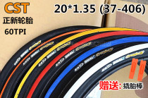 Zhengxin color tire 20X1 35 folding car 37-406 small wheel bicycle 20 inch tire inner and outer tire