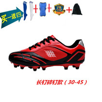 Broken nails force pupils training long broken nails children shoes men Game indoor and outdoor sports shoes