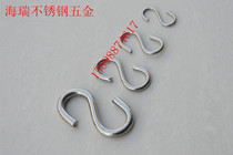 Stainless steel S-hook 5MM adhesive hook hook hook S-shaped hook S-shaped hook supermarket sign hook S-shaped adhesive hook 5mm